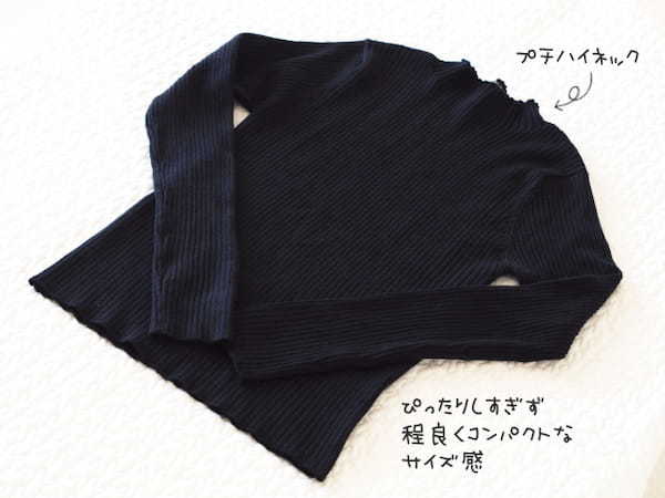 着るだけで細見え♡しまむらマニアが買ってよかった「黒ニット」で秋の着やせコーデ4style1.jpg