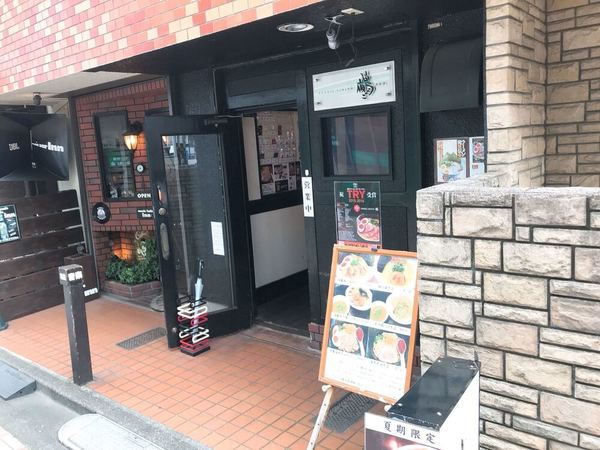 中野のつけ麺おすすめ17選！行列の絶えない有名店や隠れた名店も！