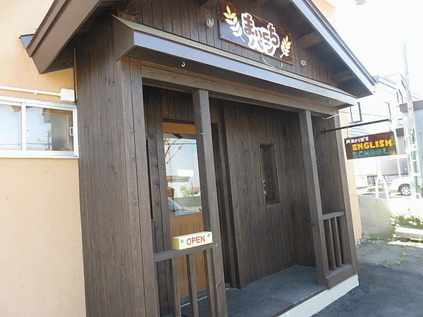 岩見沢市のパン屋おすすめ13選！話題の新店舗や穴場の本格ベーカリーも！