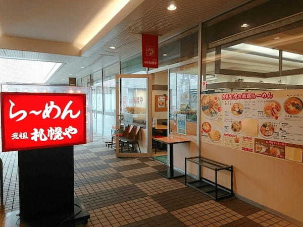 大崎駅のつけ麺おすすめ4選！全国レベルの有名店や駅ナカの人気店も！