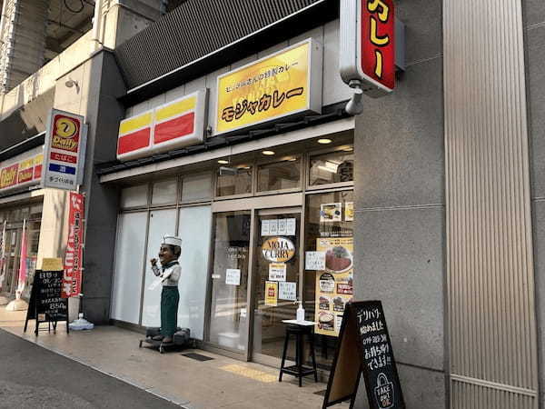 姫路の絶品カレー13選！TVで話題の名店やナン食べ放題の人気店も！