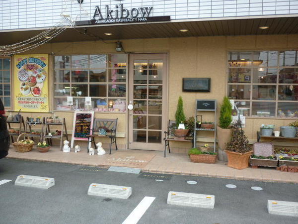 香芝市周辺のケーキ屋おすすめ13選！誕生日や手土産に人気な名店も！