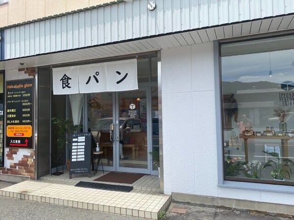 うきは市のパン屋おすすめ7選！行列のできる有名店や話題の新店舗も！