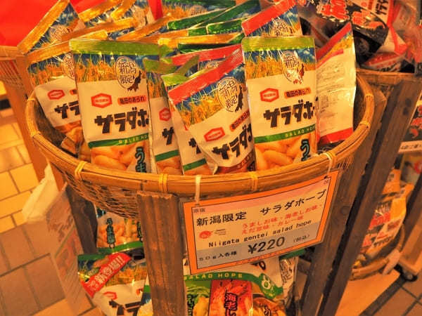 越後湯沢駅構内で外せない！いちおしの新潟土産