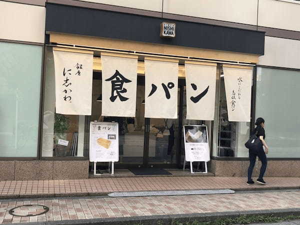 国立で絶対寄りたいパン屋さん11選！話題の新店舗や早朝営業の人気店も！