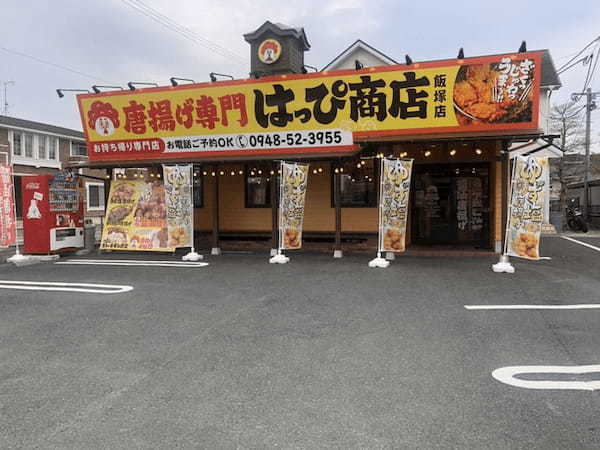 飯塚市のおすすめテイクアウト13選！人気店のランチやお弁当をお持ち帰り！