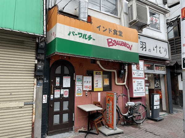 赤羽の絶品カレー11選！本格インドカレーが楽しめる名店や食べ放題できる店も！