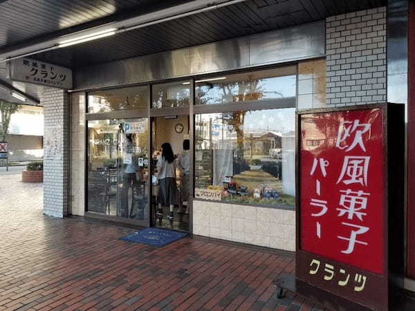 坂戸市・鶴ヶ島市のケーキ屋おすすめ13選！手土産に人気な駅チカ店も！