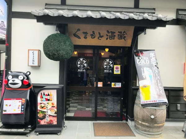 熊本城の「桜の馬場 城彩苑」観光！お土産・食べ歩きにお勧めなお店6選！