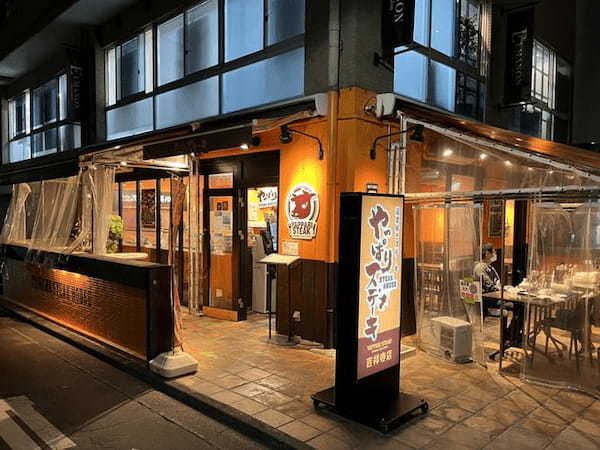 吉祥寺の絶品ハンバーグおすすめ13選！テレビで話題の行列店や隠れた名店も！