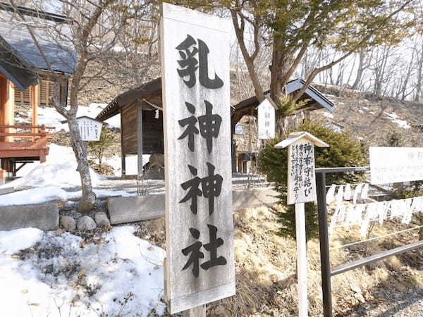 【北海道・浦幌】一度見たら絶対気になる！「おっぱい神社」とは？