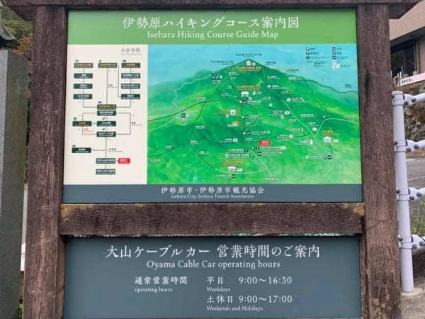 都内からの日帰り登山にも！ケーブルカー無しで楽しむ大山登山のベストコース【神奈川】