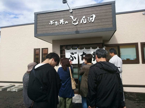 【北海道】いつでも大行列！「ぶた丼のとん田」で帯広名物 豚丼を食べよう！