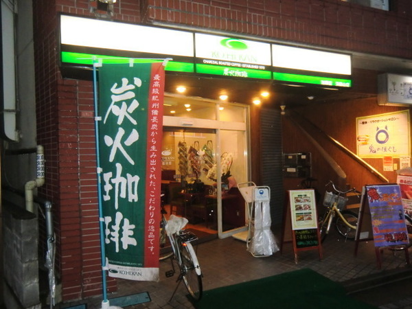 浜田山駅のおすすめカフェ7選！スイーツの美味しい名店やゆっくりできる穴場も！