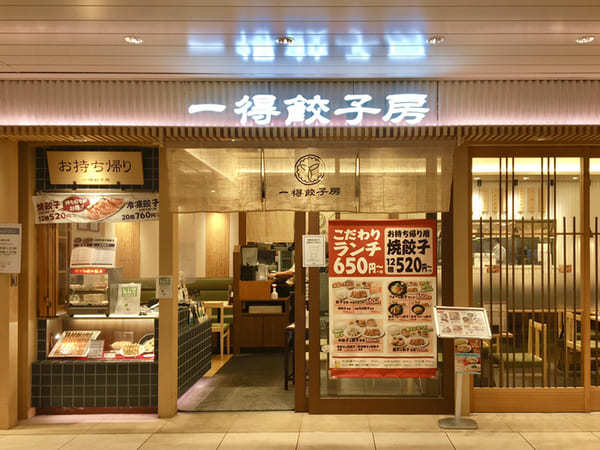 千葉駅のモーニング人気店22選！オシャレなカフェ朝食や早朝営業店も！