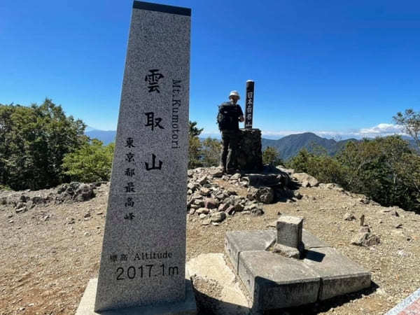 東京都最高峰【雲取山】を日帰りで楽しむための注意点＆ポイント紹介