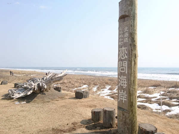 【北海道】「道の駅 しらぬか恋問」で買える・食べられるオススメ土産＆グルメ♪