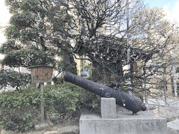 【三宮神社】旧居留地に佇む由緒ある神社（神戸）1.jpg