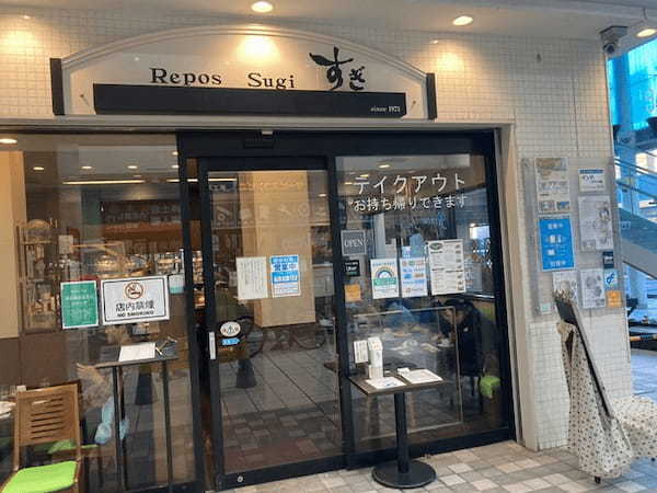 八幡山駅のおすすめカフェ7選！ランチも美味しい人気店や喫煙可の喫茶店も！