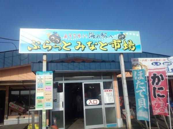 苫小牧名物【ホッキカレー】おすすめ5店！人気の超有名店から穴場のお店まで！