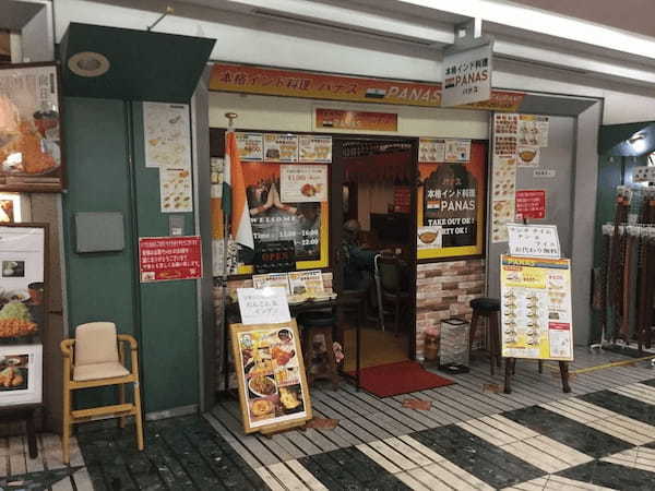 関内の絶品カレー17選！本格スパイスカレーの名店や食べ放題の人気店も！