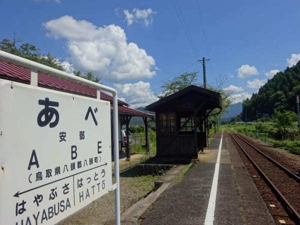 1日フリー乗車券も！レトロな旅が楽しめる若桜鉄道沿線の見どころ20選【鳥取】