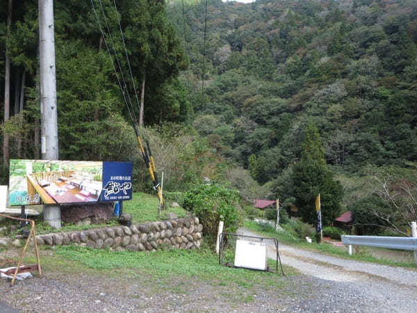 【岐阜】1年中楽しめる！秋には子持ち鮎も食べられる鮎料理専門店「鮎や」