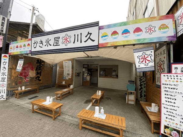 【2022】名古屋・栄の絶品かき氷13選！行列のできる有名店や穴場の名店も！