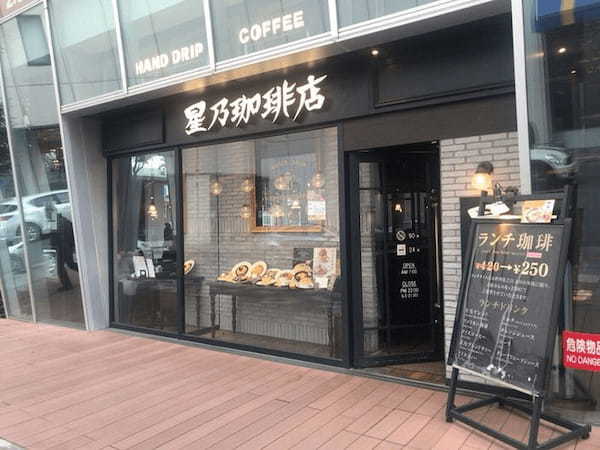 浦和のパンケーキが美味しい店7選！ふわふわ絶品の人気店や穴場カフェも！