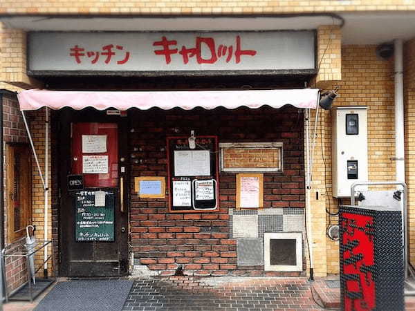 西荻窪駅の絶品ハンバーグ4選！ランチのおすすめ人気店や隠れた名店も！