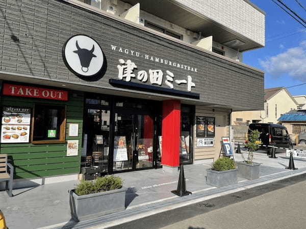 茨木市周辺の絶品ハンバーグ4選！行列のできる有名店やランチ人気店も！