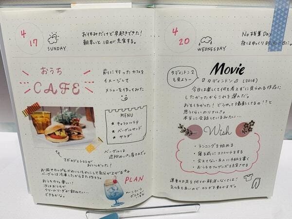2022年に使いたい「手帳」は?ライフログ、サステナ...最新デザイン4選