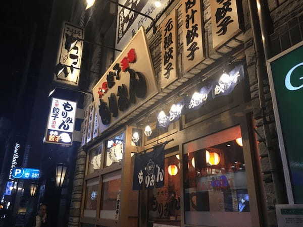 五反田の餃子屋おすすめ13選！話題の大阪餃子専門店や飲み放題可の居酒屋も！