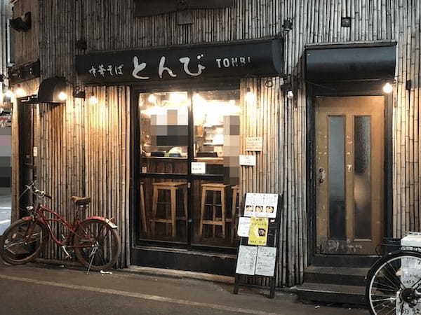 府中のつけ麺おすすめ13選！濃厚つけ汁の人気店や話題の新店舗も！