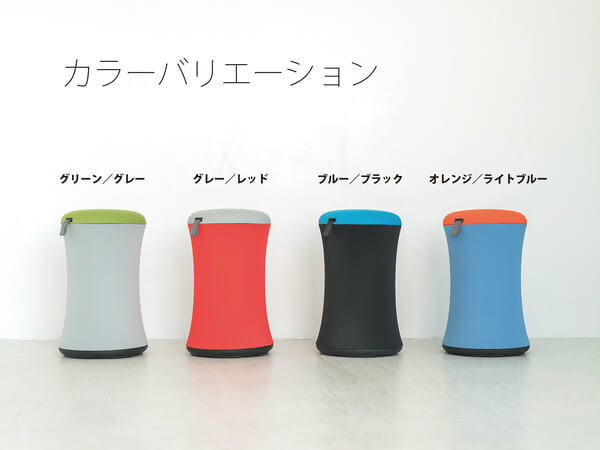 在宅ワークをもっとスタイリッシュに！高さ調節可能なスツール「bere」発売