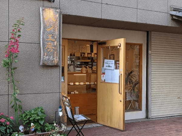 大濠公園近くのパン屋おすすめ13選！駅前の本格ベーカリーや話題の新店舗も！