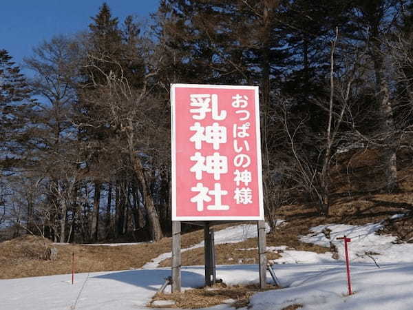 【北海道・浦幌】一度見たら絶対気になる！「おっぱい神社」とは？