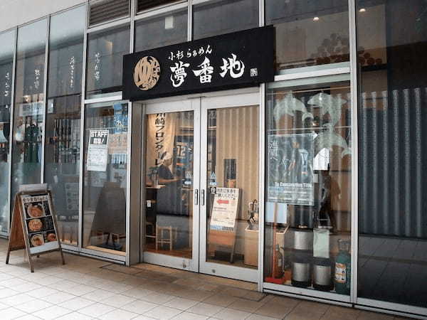 武蔵小杉駅のラーメンおすすめ13選！行列のできる人気店や家系・二郎系の名店も！