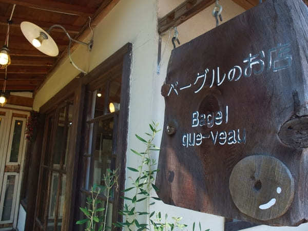 あの有名店も！那須高原でお気に入り♥人気のパン屋さんベスト10