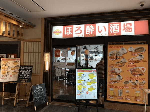 博多駅のモーニング・朝食おすすめ13選！人気カフェや駅ナカ早朝営業店も！
