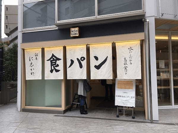 恵比寿の絶品パン屋さん巡り！駅ナカの人気店からTVで話題の新店舗まで11選！