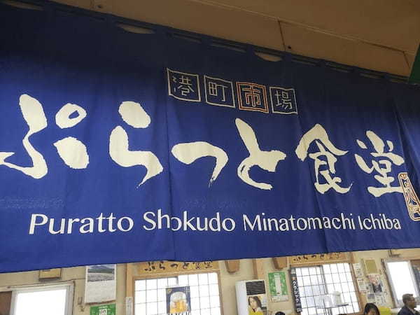 苫小牧名物【ホッキカレー】おすすめ5店！人気の超有名店から穴場のお店まで！