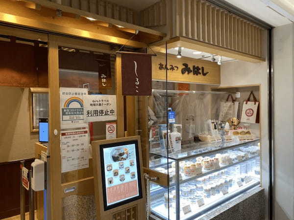 【2022】東京駅の絶品かき氷7選！駅ナカの人気店や隠れた名店も！