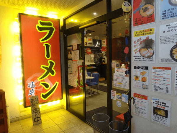 藤沢駅近くの油そばおすすめ7選！行列の絶えない人気店や隠れた名店も！