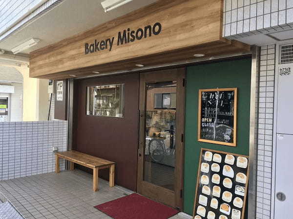 相模大野駅のパン屋おすすめ12選！話題の食パン専門店やカフェ併設店も！