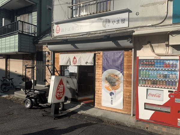 藤沢駅近くの油そばおすすめ7選！行列の絶えない人気店や隠れた名店も！