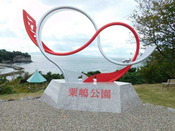 大分県【国東半島】ドライブ一周旅！