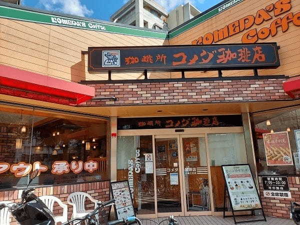 武庫之荘駅のおしゃれカフェ7選！ランチも美味しい人気店や落ち着ける穴場も！