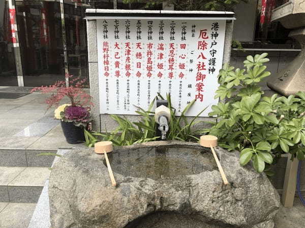 芸能人も参拝する？！芸能の神が祀られる【四宮神社】（神戸）1.jpg