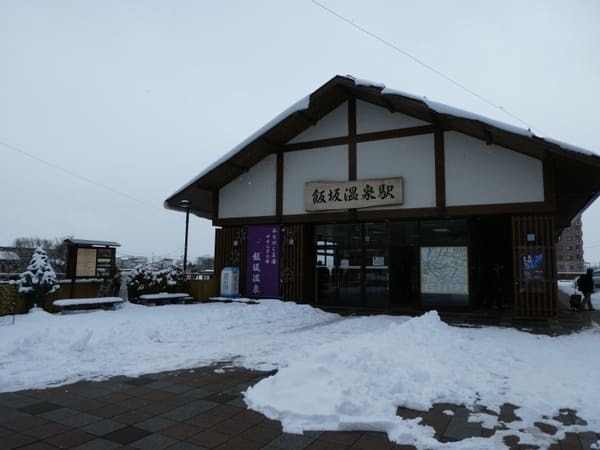 【福島】奥州三名湯！日本最古の歴史ある飯坂温泉